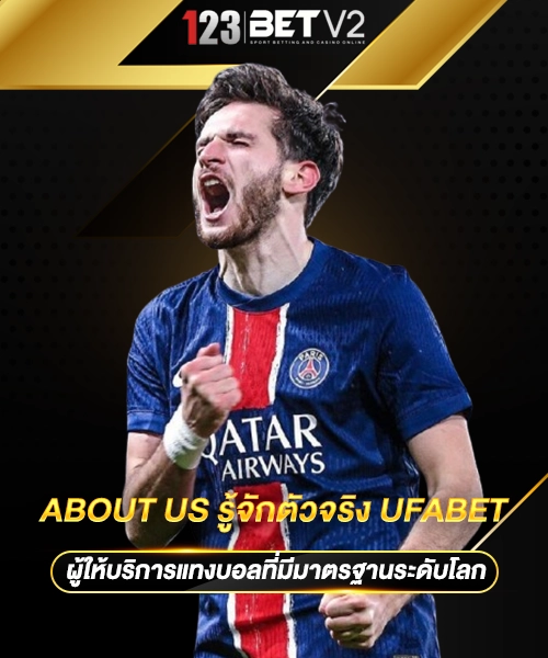 About Us
